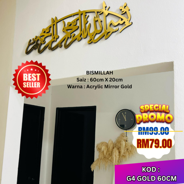 BISMILLAH GOLD