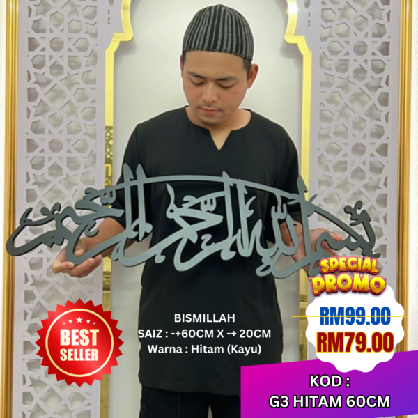 BISMILLAH HITAM
